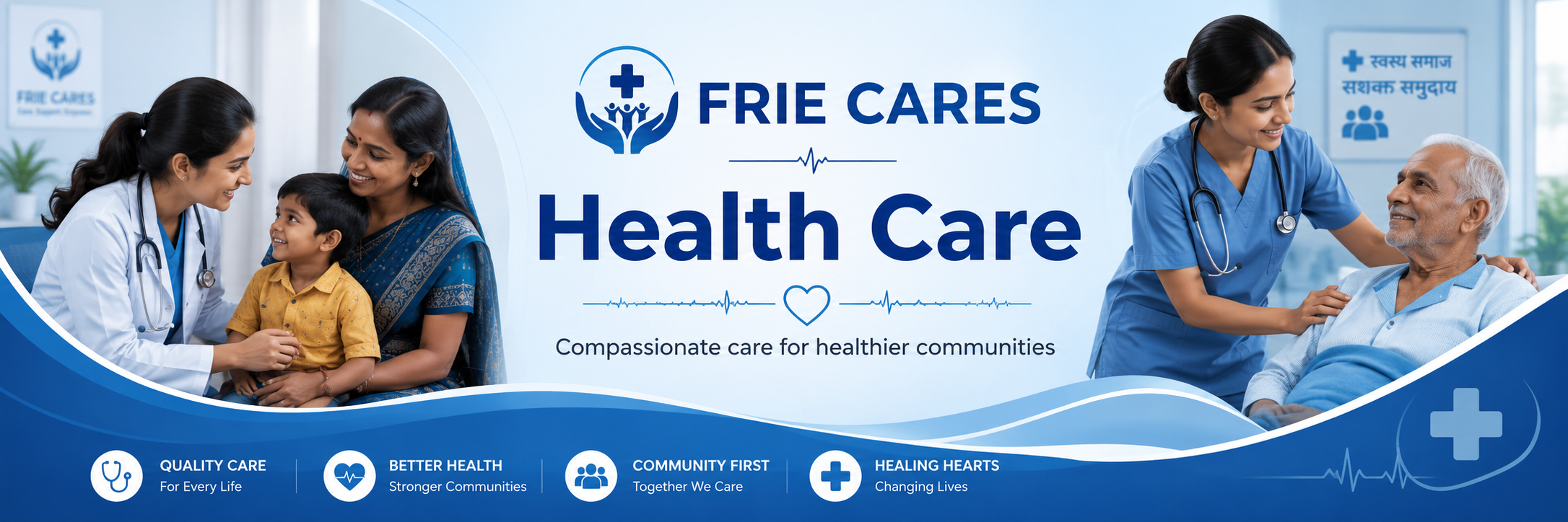 FRIE CARES Healthcare1