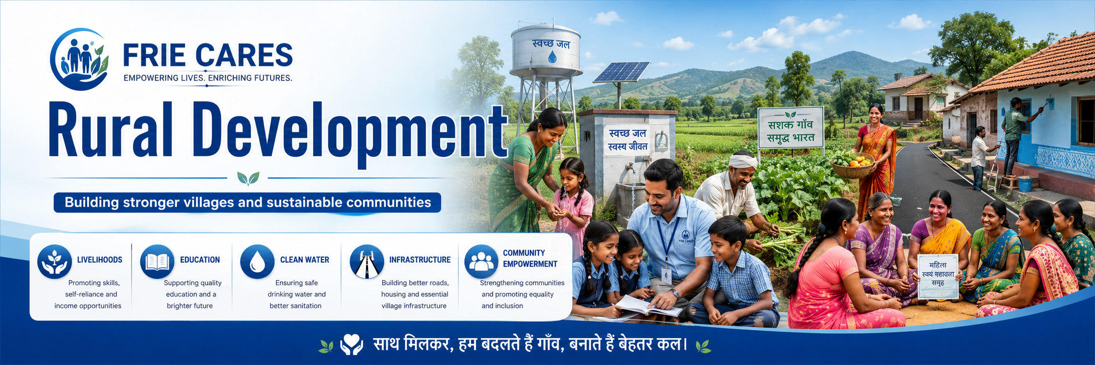 FRIE CARES Rural Development1